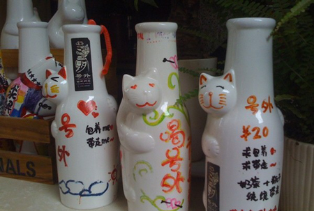号外奶茶加盟