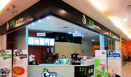 茶寓奶茶加盟