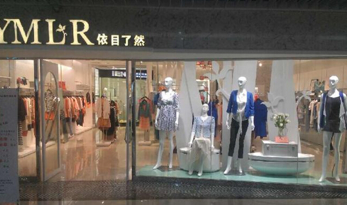 斯浓女装加盟