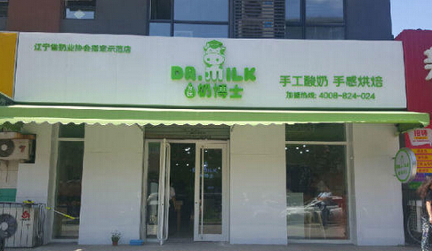 友味奶博士加盟