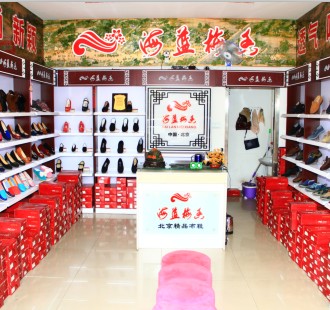 海蓝梅香老北京布鞋加盟店