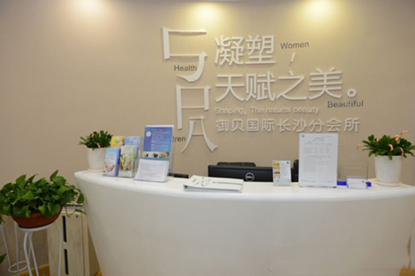 御贝国际
