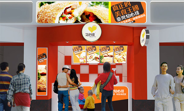 芝心排加盟店