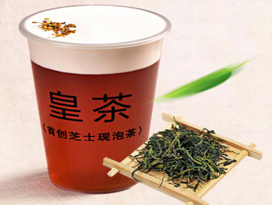 GoodTed皇茶加盟