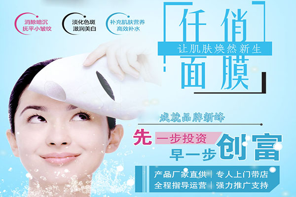 仟俏面膜