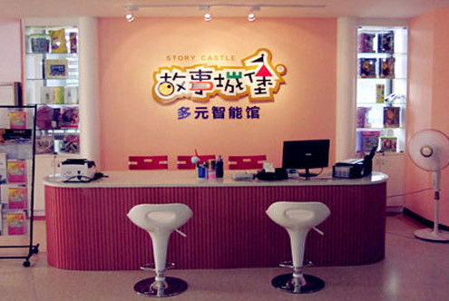 故事城堡加盟