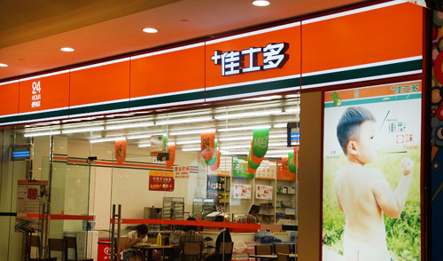 佳士多便利店加盟店