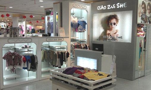 翘嘴蛇童装加盟店