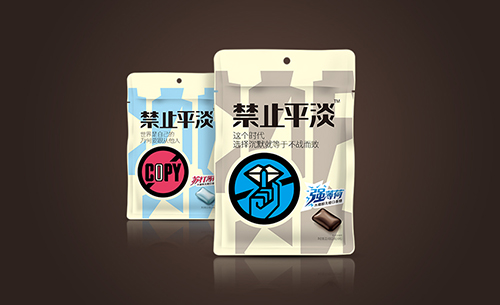 禁止平淡加盟