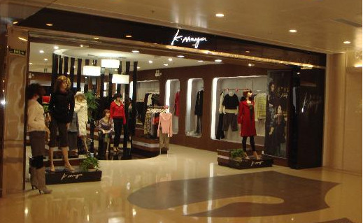 凯迪米拉加盟店
