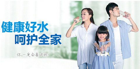 水王星净水器加盟店