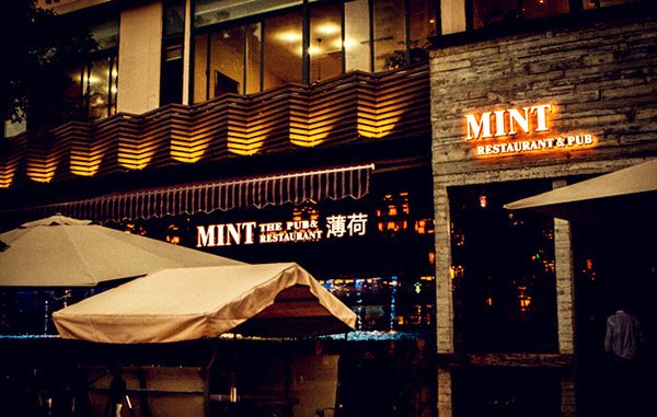 mint薄荷音乐餐厅