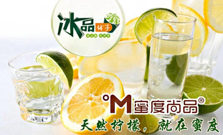 蜜度烘焙坊加盟