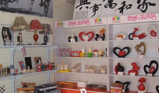 佰艺家饰加盟
