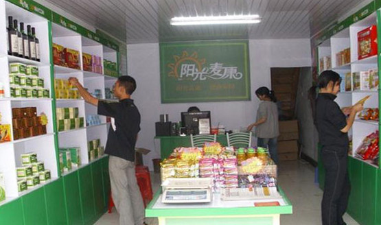 阳光麦康加盟
