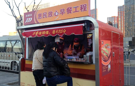 佳明佳早餐车加盟店