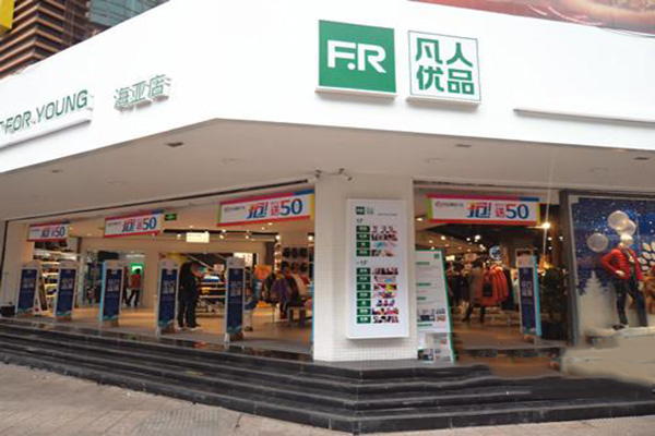 凡人优品加盟