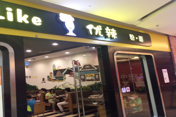 优辣粉面加盟
