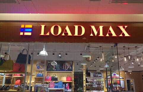 艺鞋堂加盟店