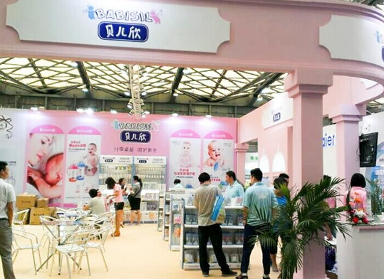 贝儿欣加盟店