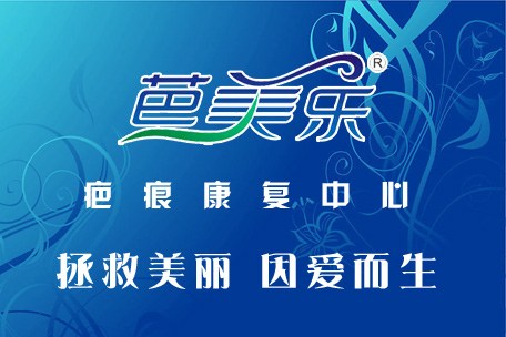 芭美乐加盟