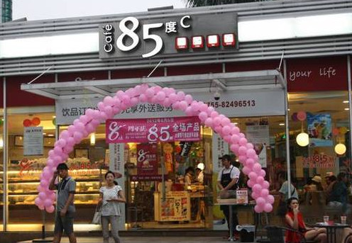 85度c加盟店