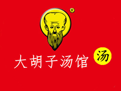 大胡子汤馆加盟电话