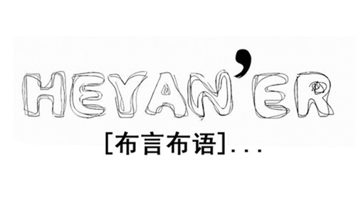 布言布语窗帘加盟
