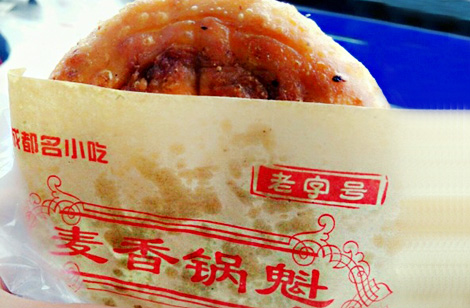 麦香锅魁加盟