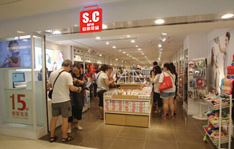 好东西百货加盟店