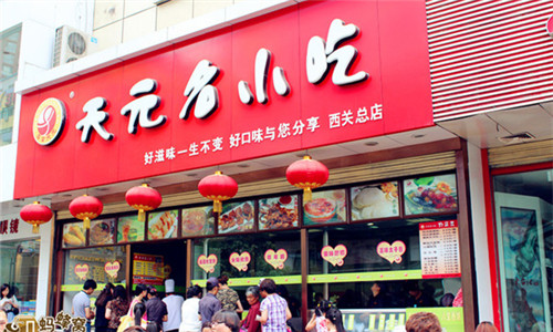 天元名小吃加盟店