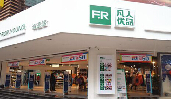 凡人优品加盟
