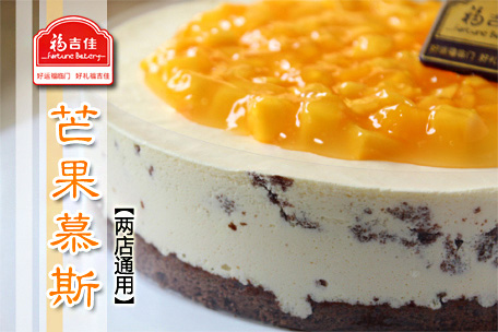 福吉佳加盟