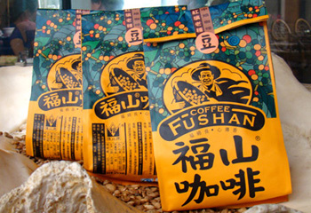 福山咖啡加盟