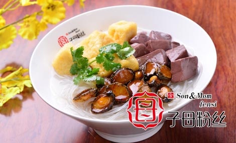 子母粉丝加盟