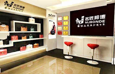 名匠邦德皮具护理加盟店