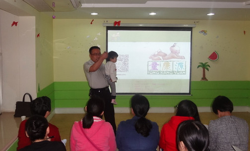 学乐国际早教加盟