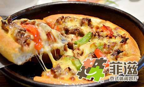 菲滋意式休闲餐厅加盟