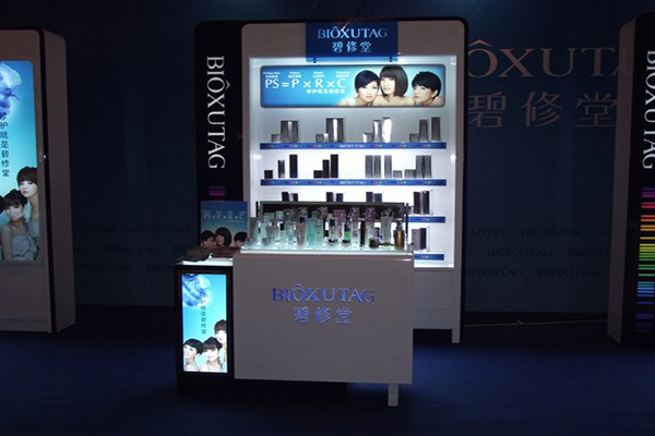 碧修堂门店