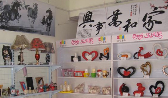 佰艺家饰加盟