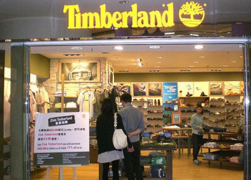 天伯伦加盟店