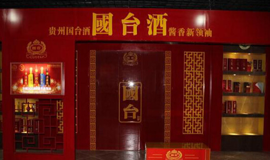 国台酒加盟店
