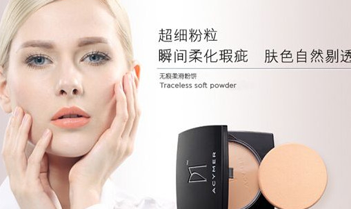 妍诗美加盟