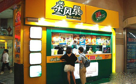 茶风暴加盟