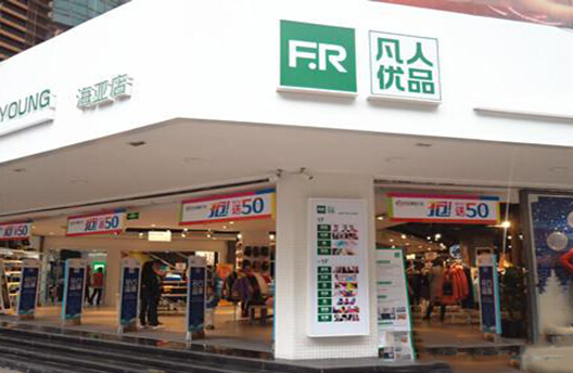 凡人优品加盟