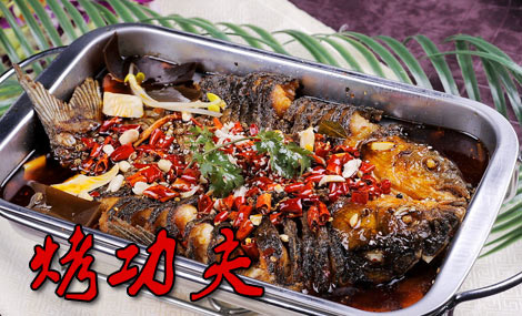 开烤功夫加盟店需要多少钱
