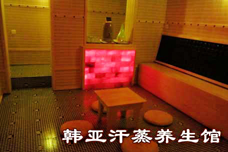 韩亚汗蒸加盟