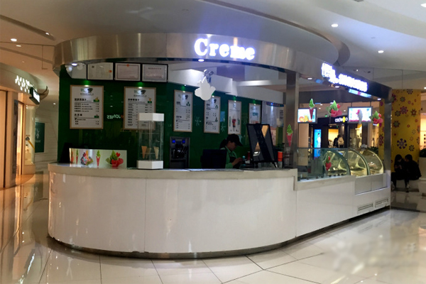 伊兰朵冰淇淋加盟店