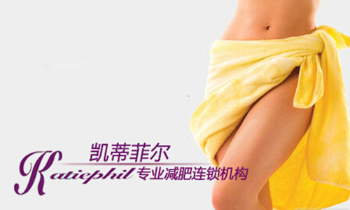 凯蒂菲尔加盟