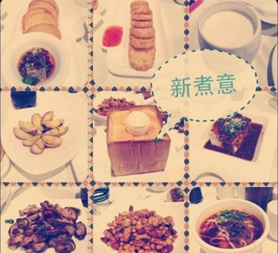 新煮意加盟店